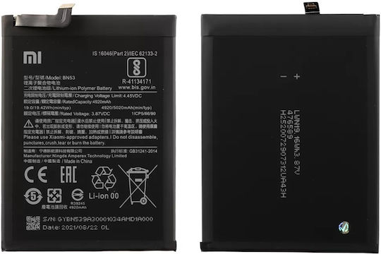 Συμβατή Μπαταρία Αντικατάστασης 5020mAh για Xiaomi Redmi Note 9 Pro