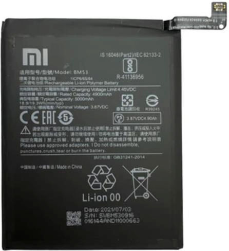 Xiaomi BM53 Μπαταρία Αντικατάστασης 5000mAh για Xiaomi Mi 10T/Mi 10T Pro