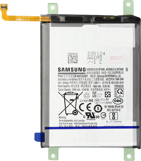 Samsung EB-BA336ABY Service Pack Заместителна батерия 5000mAh за Galaxy A33 5G / Galaxy A53 5G