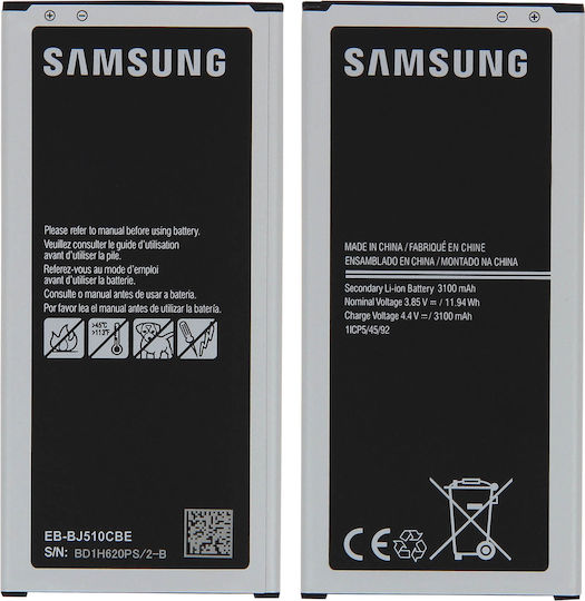 Samsung EB-BJ510CBE Μπαταρία Αντικατάστασης 3100mAh για Galaxy J5 2016