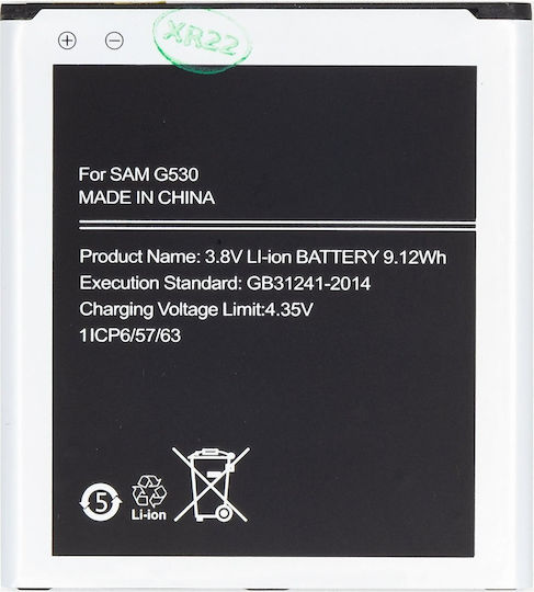 Samsung EB-BG531BBE Bulk Μπαταρία Αντικατάστασης 2600mAh για Galaxy J5