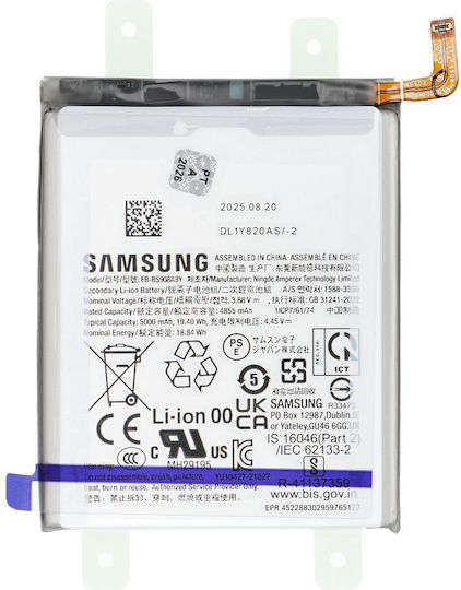Samsung EB-BS908ABY Service Pack Baterie de înlocuire 4500mAh pentru Samsung S22 Ultra 5G