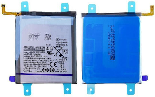 Samsung SERVICE PACK Μπαταρία Αντικατάστασης 4500mAh για Galaxy S21 FE