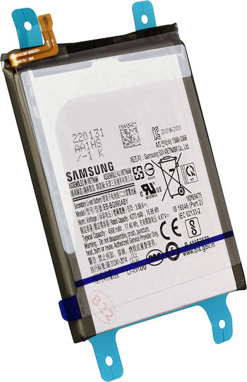 Samsung SERVICE PACK Μπαταρία Αντικατάστασης 4500mAh για Galaxy S21 FE