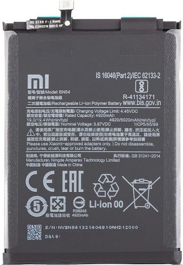 Xiaomi Replacement Battery 5020mAh for Redmi Note 9, Redmi 9