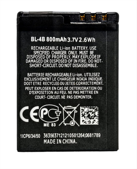 Nokia BL-4B Compatible Replacement Battery for