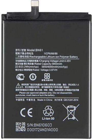 Συμβατή Μπαταρία Αντικατάστασης 5850mAh για Xiaomi Poco X3
