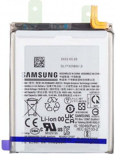 EB-BS908ABY Baterie de înlocuire compatibilă 4500mAh pentru Samsung Galaxy S22 Ultra 5G