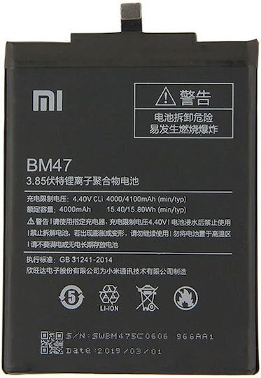 Xiaomi BM47 Заместителна батерия 4100mAh за Redmi 3