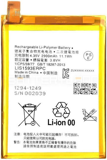 Sony LIS1593ERPC Μπαταρία Αντικατάστασης 2900mAh για Xperia Z5