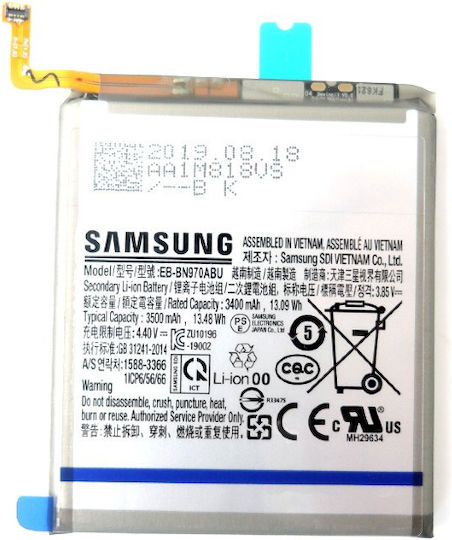 Samsung EB-BN970ABU Service Pack Μπαταρία Αντικατάστασης 3500mAh για Galaxy Note 10