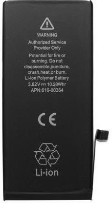 Baterie De Înlocuire Compatibilă 2691mAh Pentru Apple Iphone 8 Plus