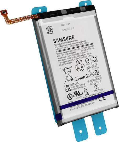 Samsung EB-BM526ABs Replacement Battery 5000mAh for Galaxy M23