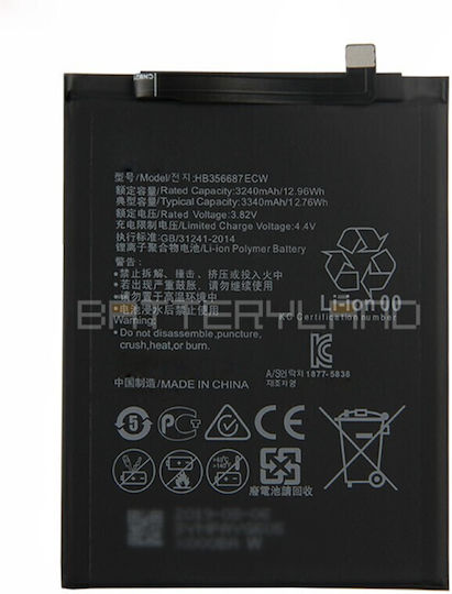 Huawei HB356687ECW Service Pack Replacement Battery 3340mAh for Huawei models compatible with HB356687ECW