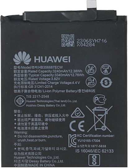 Huawei HB356687ECW Service Pack Replacement Battery 3340mAh for Huawei models compatible with HB356687ECW