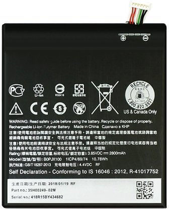HTC B0PJX100 Μπαταρία Αντικατάστασης 2800mAh για HTC E9