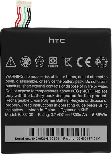 HTC BJ 40100 Baterie de înlocuire compatibilă 1650mAh pentru HTC Unu