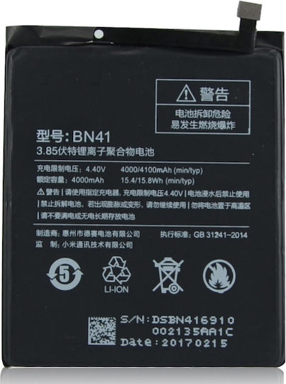 Xiaomi BN41 Replacement Battery 4100mAh for Redmi Note 4