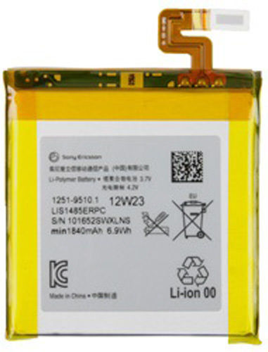 Sony LIS1485ERPC Συμβατή Μπαταρία Αντικατάστασης 1840mAh για