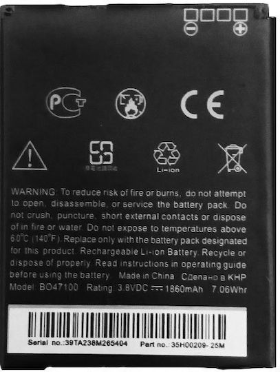 HTC BO47100 Kompatibler Ersatzakku 1860mAh für