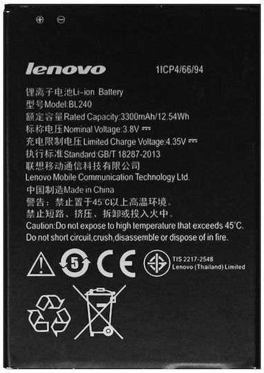 Lenovo BL240 Заместителна батерия 3300mAh за Златен воин Забележка 8
