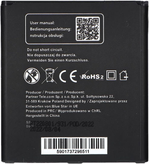 Blue Star Kompatibler Ersatzakku 2600mAh für Galaxy Grand Prime