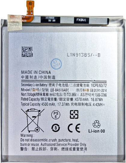 Samsung EB-BA516ABY Service Pack Μπαταρία Αντικατάστασης 4000mAh για Galaxy A51 5G