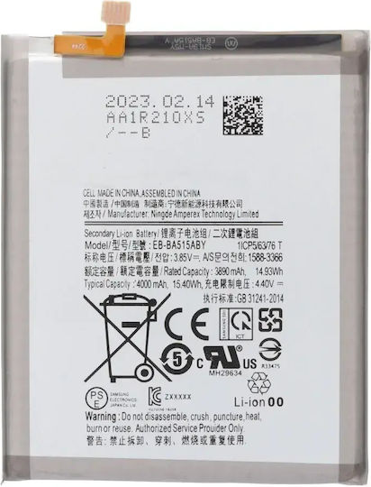 Samsung EB-BA516ABY Service Pack Μπαταρία Αντικατάστασης 4000mAh για Galaxy A51 5G