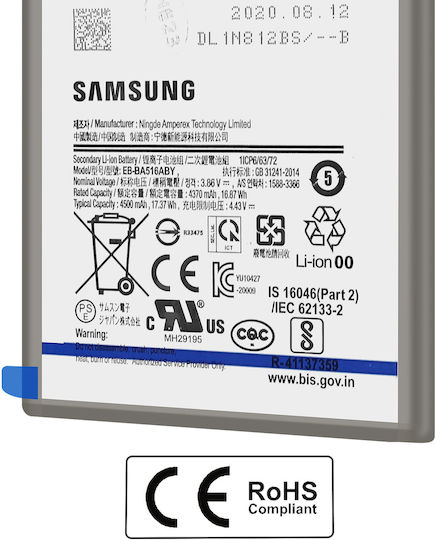 Samsung EB-BA516ABY Service Pack Μπαταρία Αντικατάστασης 4000mAh για Galaxy A51 5G