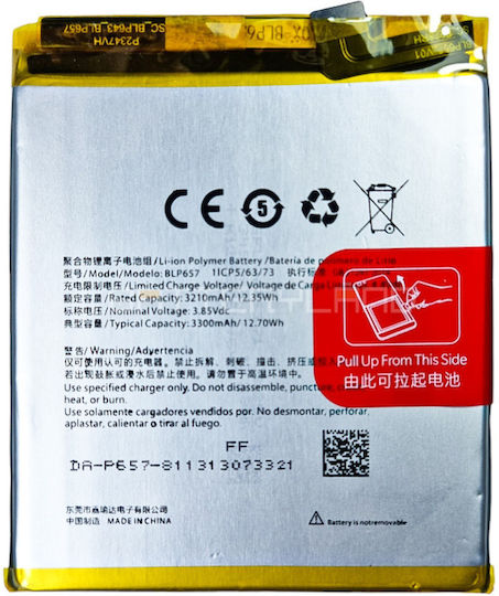 Συμβατή Μπαταρία Αντικατάστασης 3300mAh για OnePlus 6