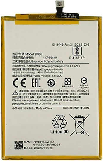 BN56 Съвместима заместителна батерия 5000mAh за Redmi 9A/ 9C/ Poco M2 Pro