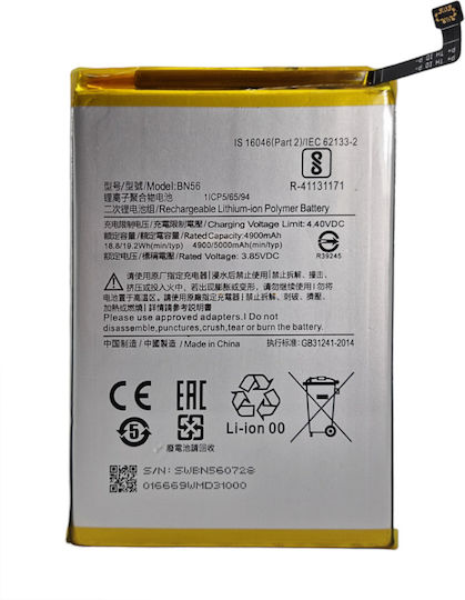 BN56 Съвместима заместителна батерия 5000mAh за Redmi 9A/ 9C/ Poco M2 Pro