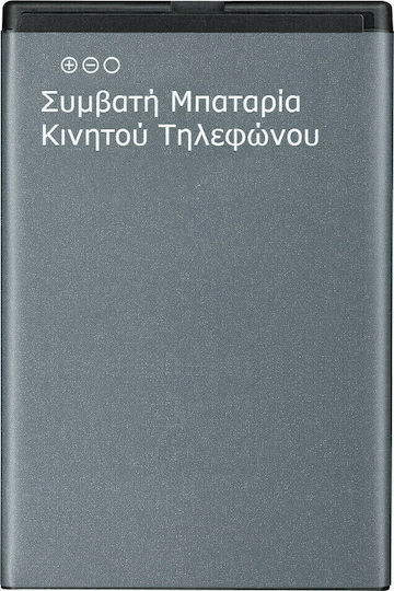 Green Cell Съвместима заместителна батерия 3000mAh за Xiaomi Mi A1 / Note 5A