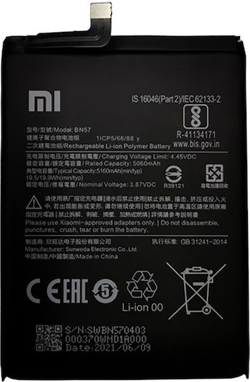 BN57 Συμβατή Μπαταρία Αντικατάστασης 5000mAh για Poco X3 / Poco X3 Pro