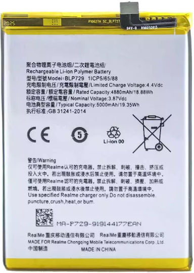 Realme BLP729 Replacement Battery for Realme 5