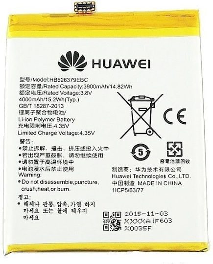 Huawei HB526379EBC Ersatzakku 3900mAh für Y6 Pro