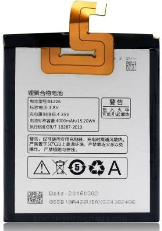 Lenovo BL226 Съвместима заместителна батерия 4000mAh за