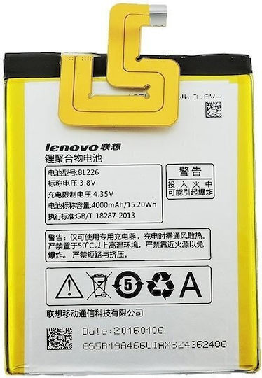 Lenovo BL226 Съвместима заместителна батерия 4000mAh за