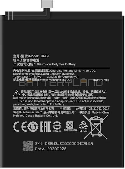 Maxlife BM3J Съвместима заместителна батерия 3250mAh за Xiaomi Mi 8 Lite