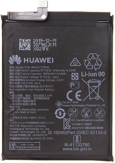 Huawei HB525777EEW Ersatzakku 3800mAh für Huawei P40