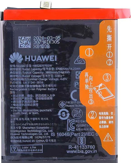 Huawei HB525777EEW Ersatzakku 3800mAh für Huawei P40
