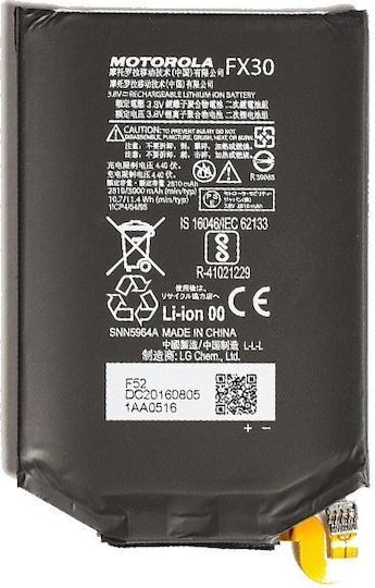 Motorola FX30 Заместителна батерия 3000mAh за Moto X