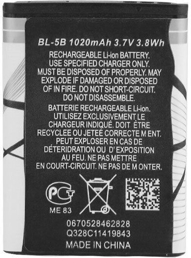 Съвместима заместителна батерия 890mAh за Nokia 3220