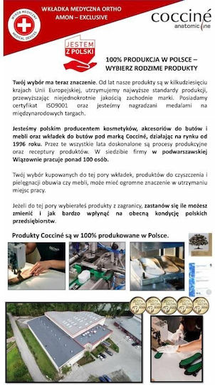 Coccine Анатомични Стелки За Обувки Работни 100041/3940 2бр