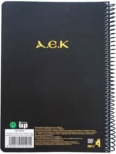 Back Me Up Spiral Ruled Notebook B5 70 Paper Sheets 2 Subjects Black