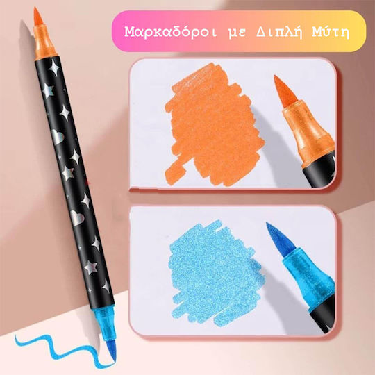Μαρκαδόροι Ζωγραφικής με Διπλή Μύτη, με Glitter Σετ 96 Χρώματα