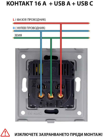 Luxon Recessed Switch Mechanism