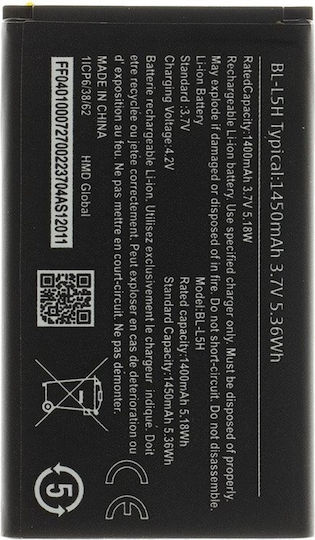 Kompatibler Ersatzakku 1450mAh für Nokia BL-L5H