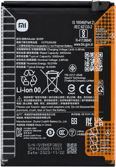 Xiaomi Заместителна батерия 5000mAh за Xiaomi Redmi Note 13 4G, Xiaomi Redmi Note 13 5G