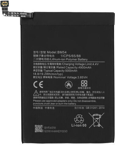 Xiaomi Μπαταρία Αντικατάστασης 5000mAh για Xiaomi Redmi Note 9T